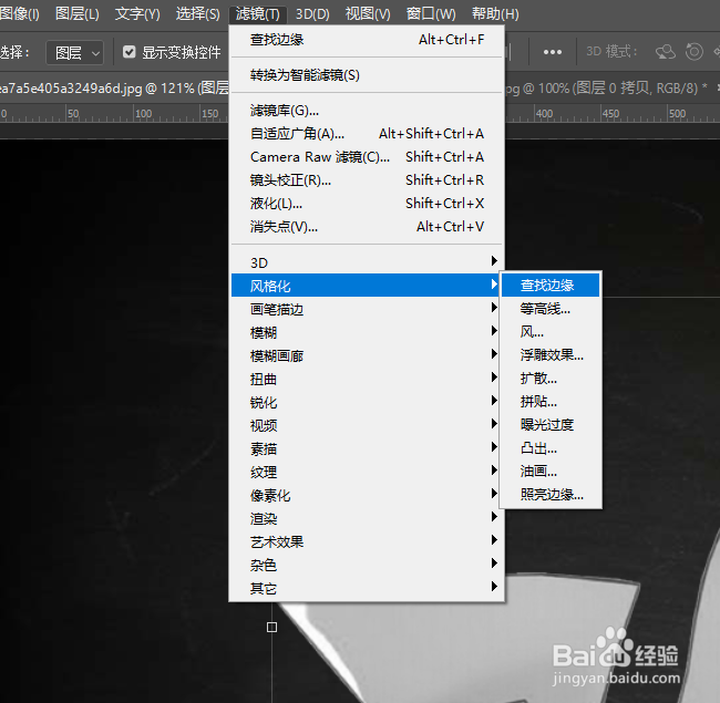 如何用PS将卡通图片转化为粉笔画效果