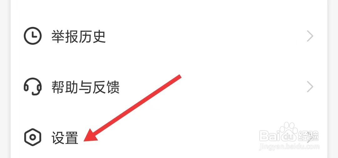秀聊app如何找到青少年模式