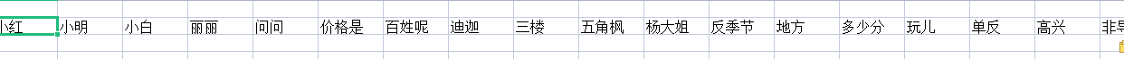 怎么批量新建文件夹