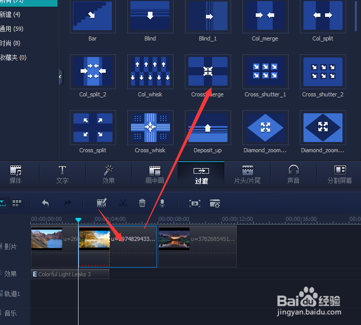 用什么软件工具才能把照片图片做成视频?