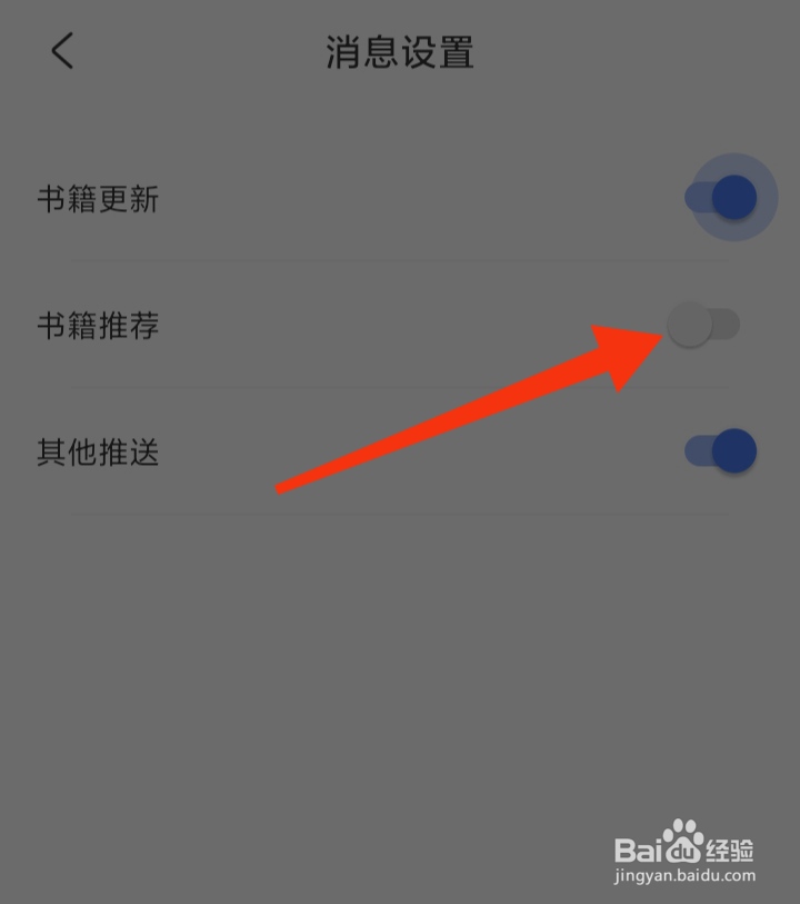 江湖免费小说在哪里关闭书籍推荐