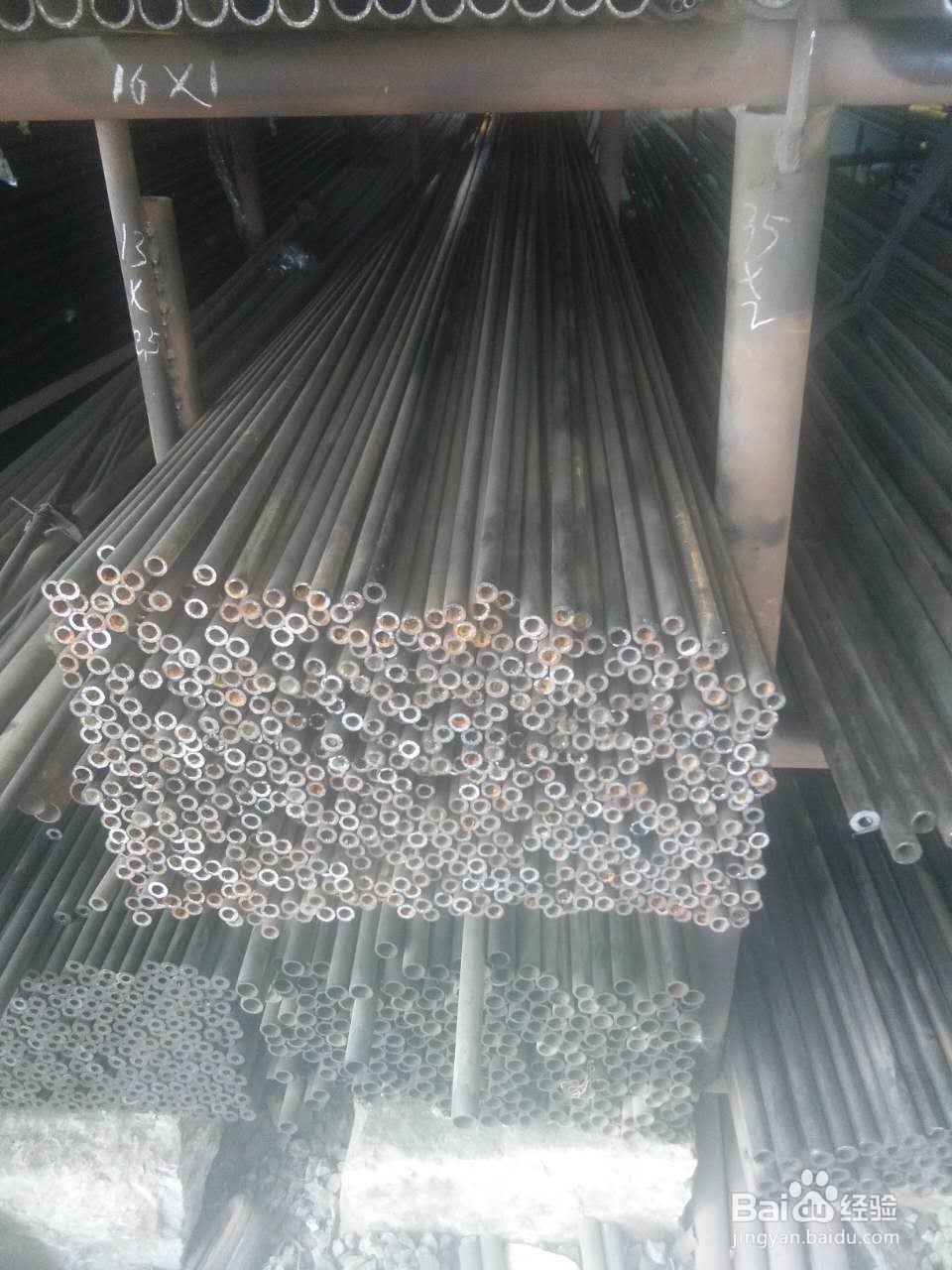 什么是小口径无缝管