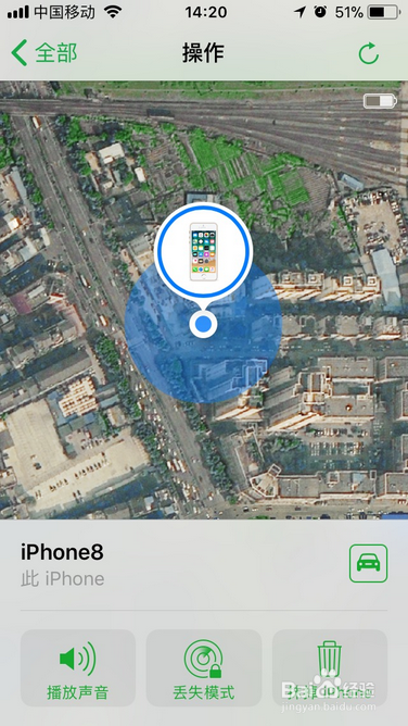 iphone8丢了怎么找回,iphone8掉了怎么找回
