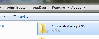 如何备份 Photoshop 的自定义工作区
