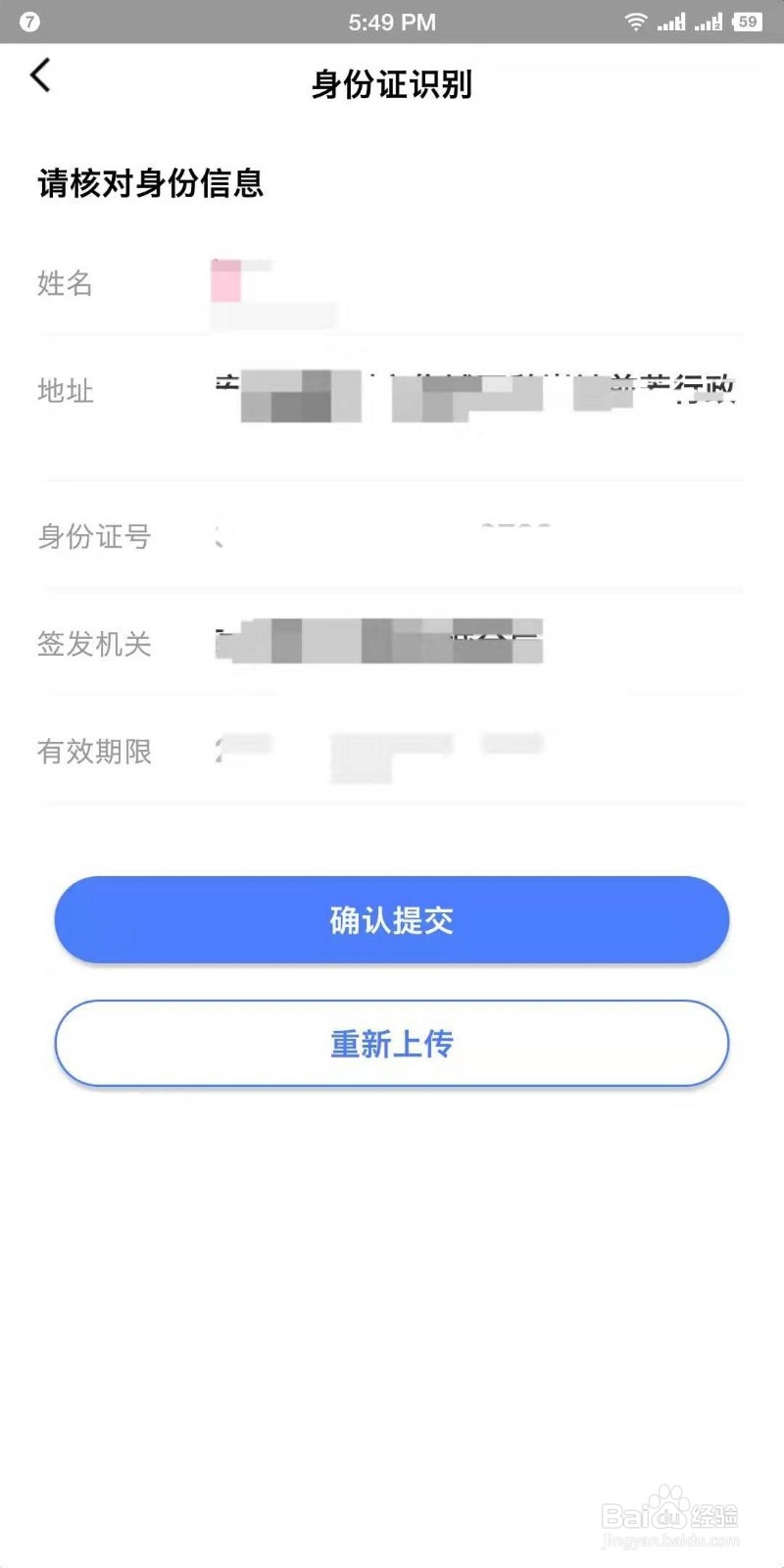 微信怎样才能使用“花呗”功能