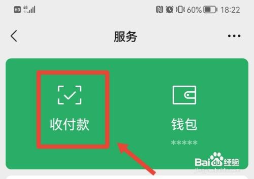 商用二维码在哪里才能申请