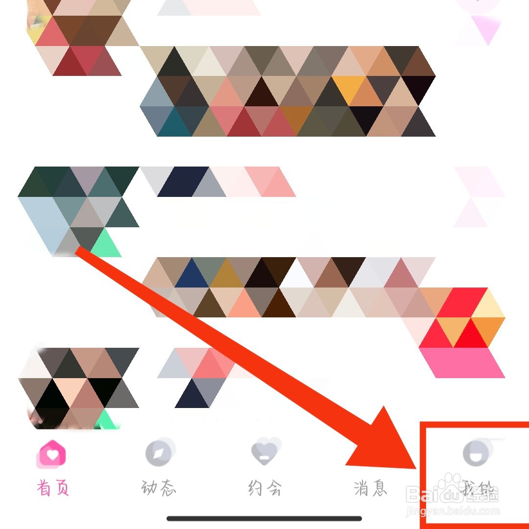 知聊app怎么关闭消息震动