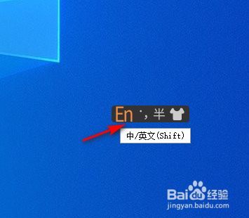 电脑怎么把英文改成中文输入法
