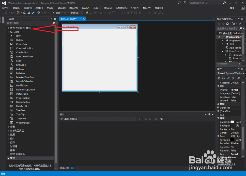 C#编程串口程序教程