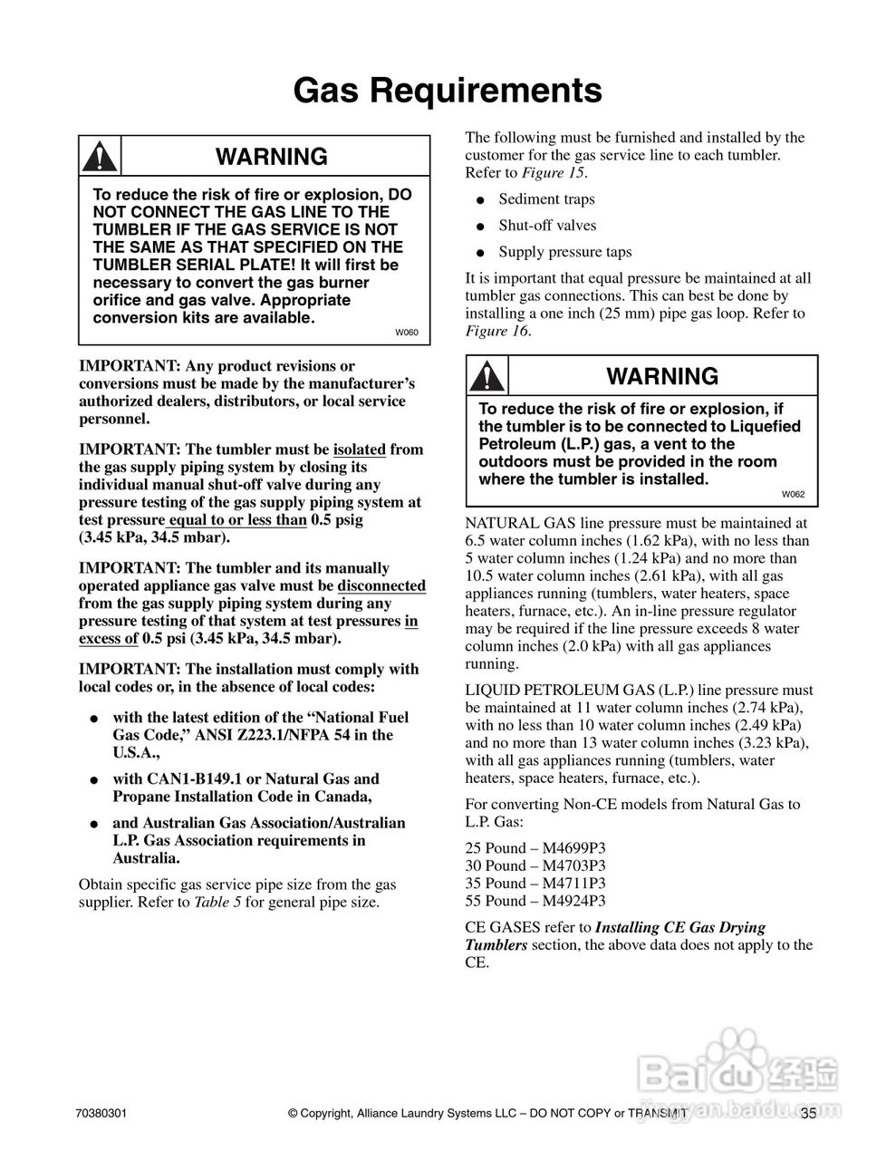 上海丹威CT030S烘干机安装说明书:[4]