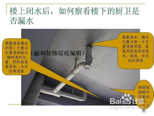 收房的一些注意事项