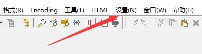 如何设置PSPad程序行为循环显示书签