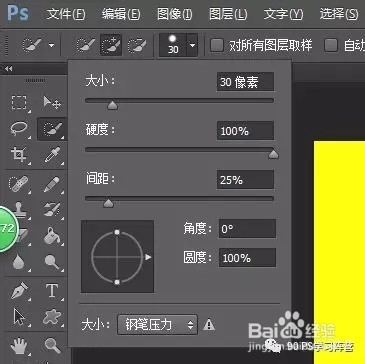 如何使用快速选择工具和魔棒工具抠图?