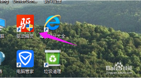 电脑突然没声音怎么解决?