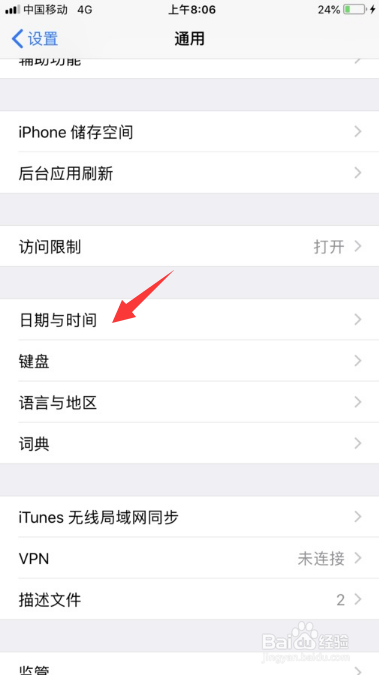 iPhone8如何下载超过150MB的软件?