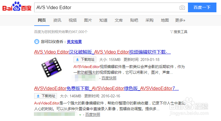 <b>AVS Video Editor详细安装步骤</b>