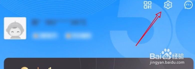 电信营业厅怎么允许显示手势轨迹