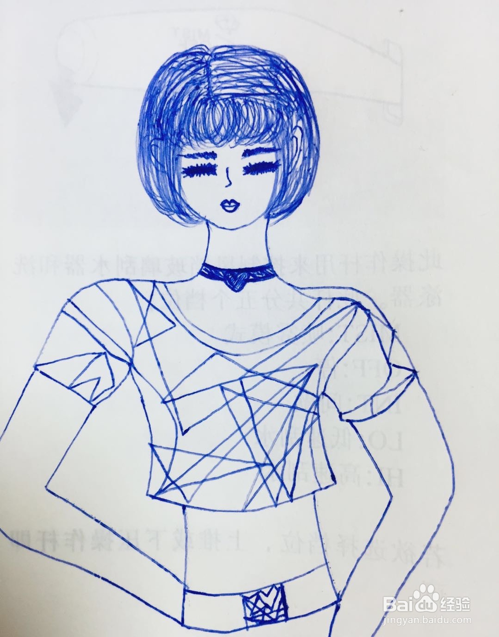 dxdll手绘之短发酷女孩
