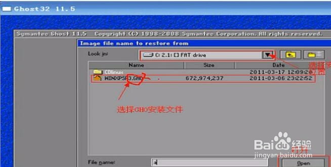 Ghost还原系统