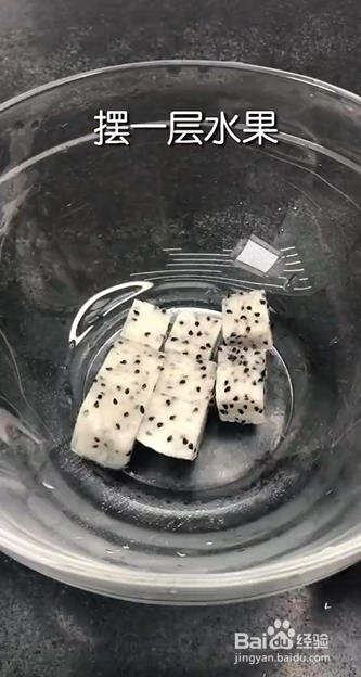 如何制作水果大果冻