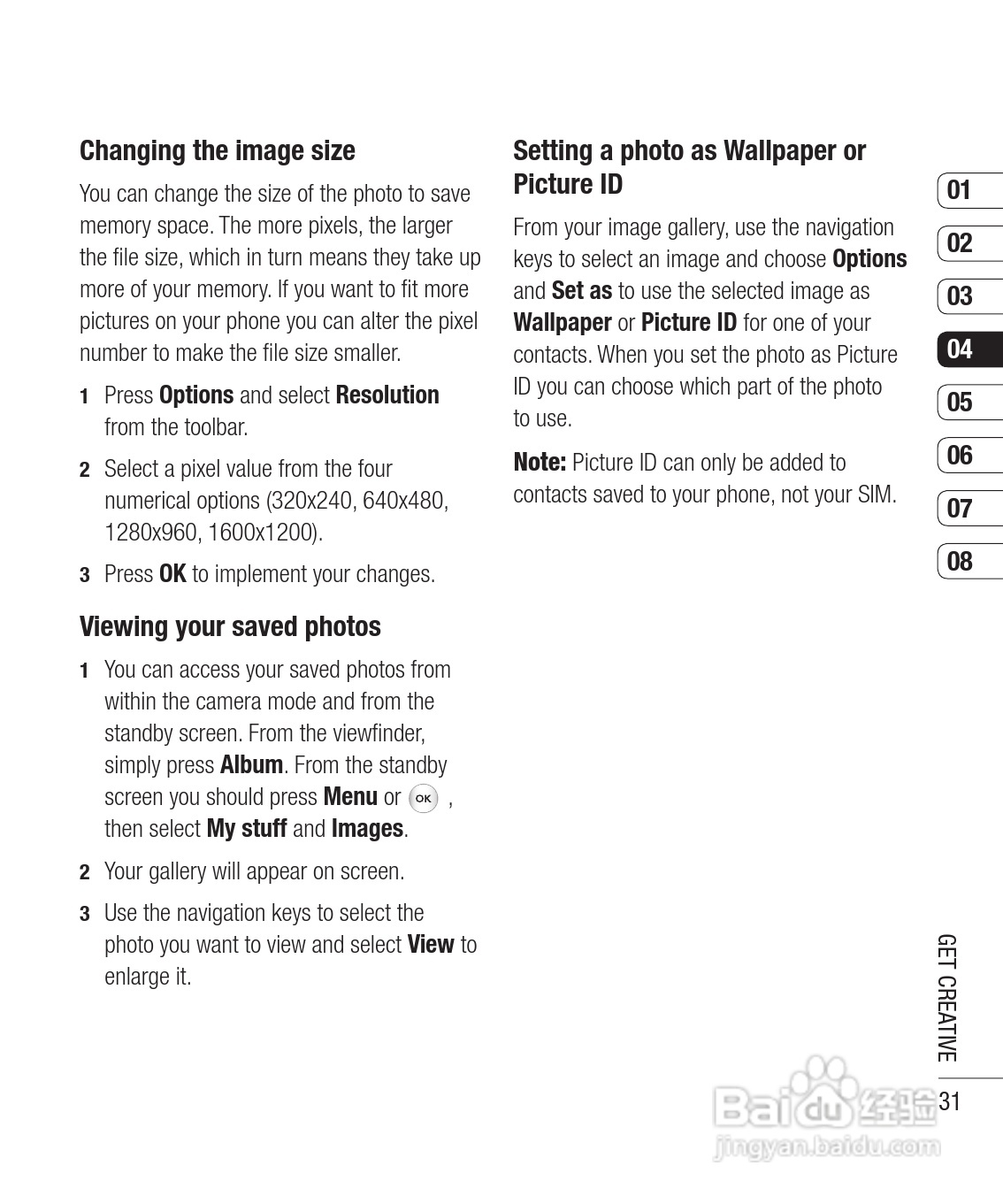 LG KS360手机使用说明书:[16]