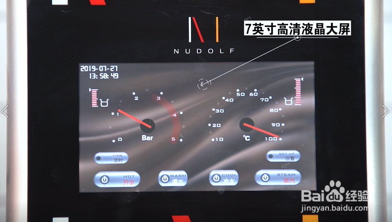 诺道夫蒸汽开水机NDF-ZQ650A安装调试