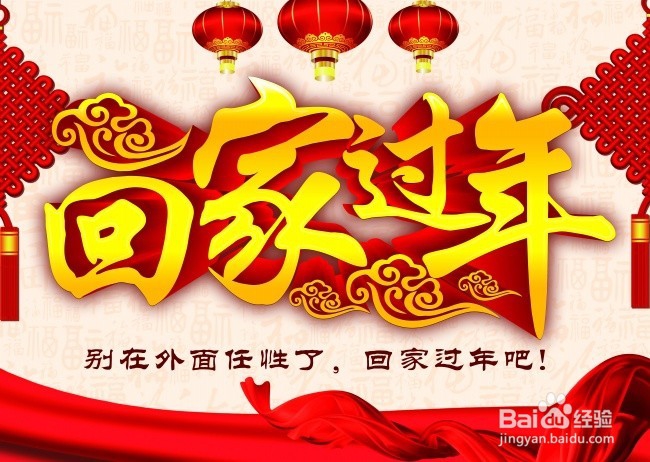 手机支付宝怎么购买火车票