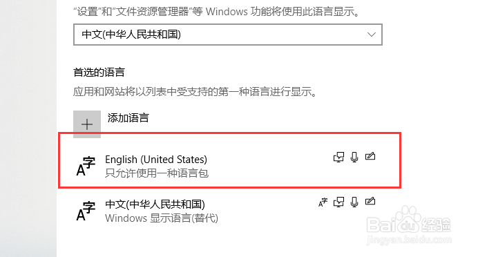 win10 xbox怎么设置中文 xbox中文设置方法