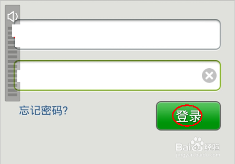 怎么申请微信号