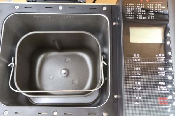 乌饭桂花糖年糕