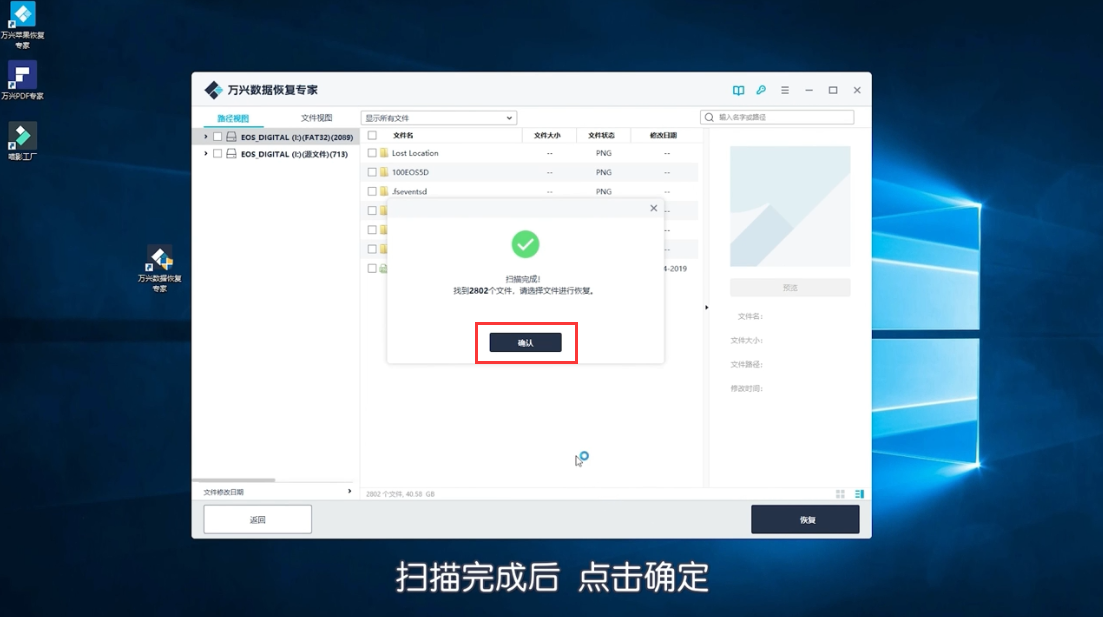 CF卡数据丢失了该如何恢复？