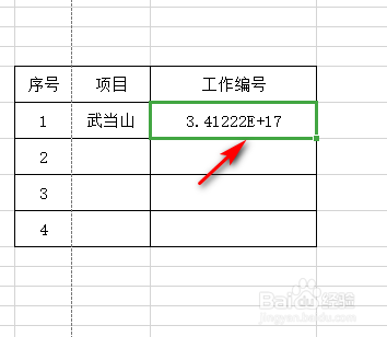 excel表格e+17怎么改成数字