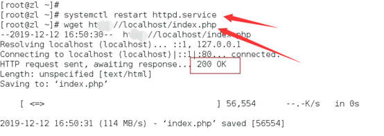 Php7.1怎样安装以及测试是否安装成功