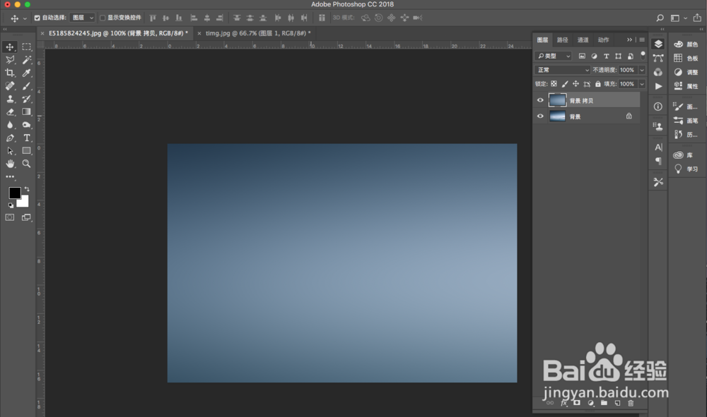 [photoshop教程]怎样将物体变成水的状态