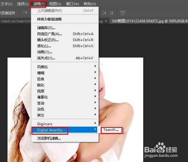 Ps将照片变成卡通图片,下载插件说明