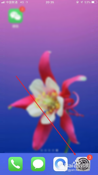 苹果手机怎么显示/关闭电池百分比
