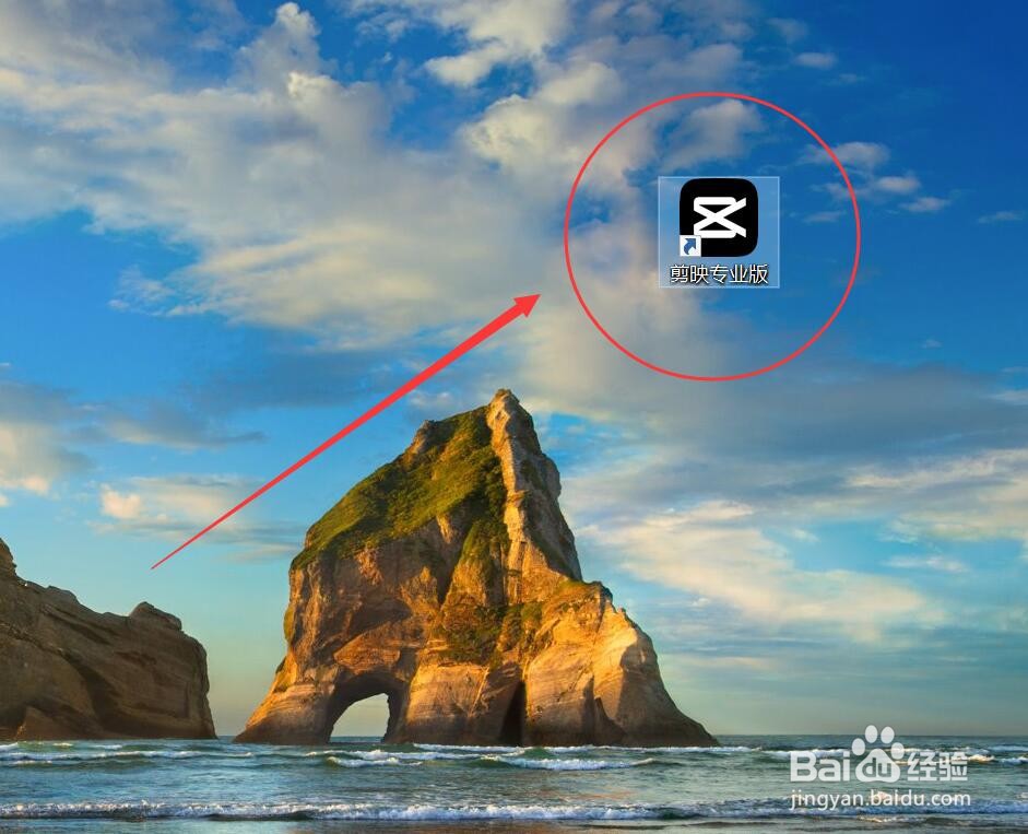 剪映电脑版怎样批量删除剪辑草稿