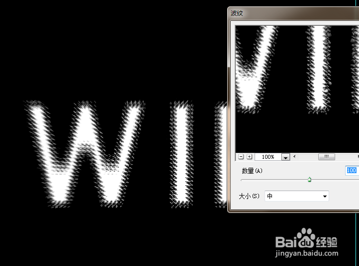 制作铸铁效果艺术字（2）