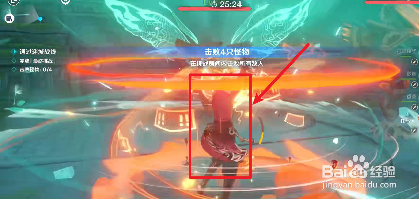 原神增幅试炼冰队怎么玩？