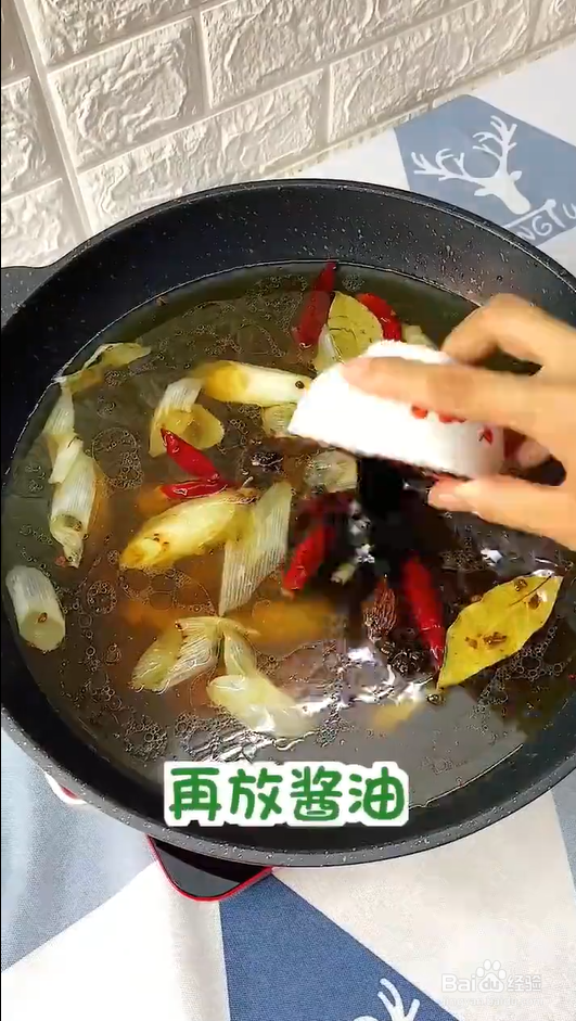 怎样做酱骨架
