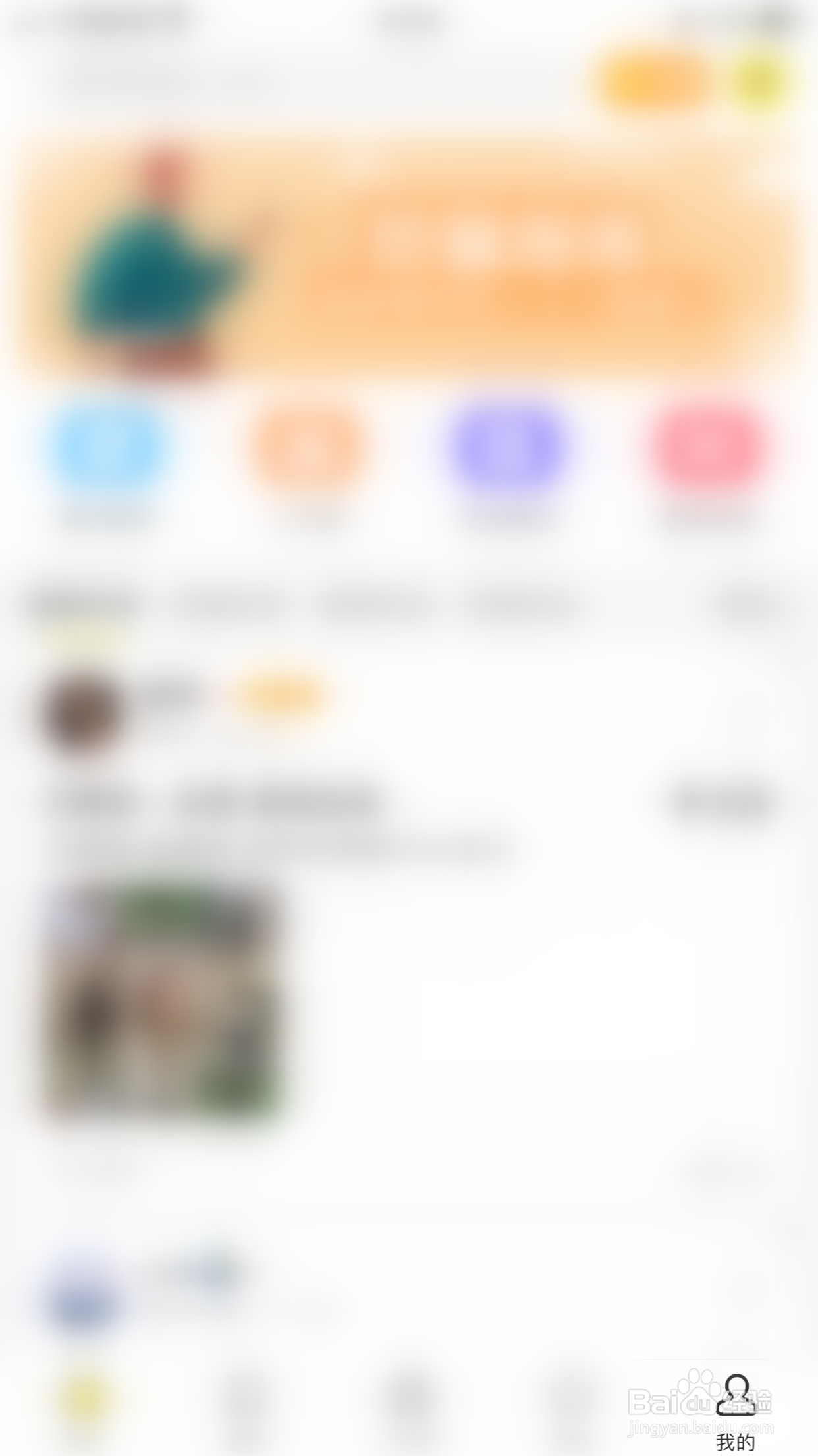 如何开启模卡加入人才库