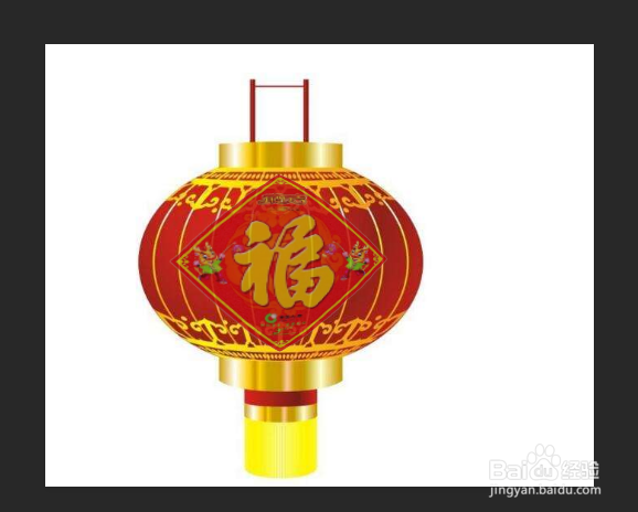 Photoshop将福字贴在灯笼上