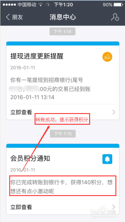 如何使用支付宝提现