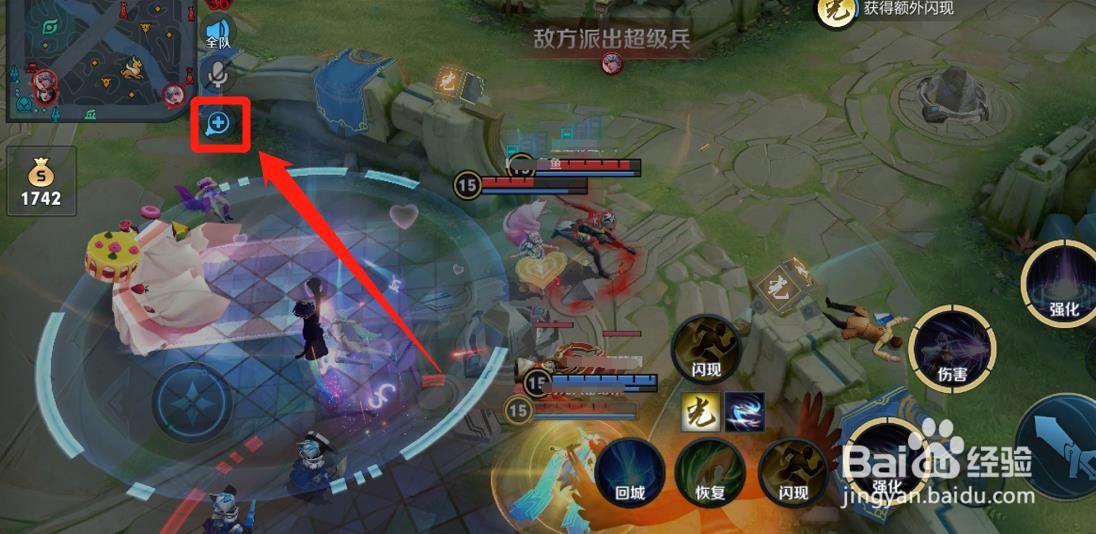 王者荣耀中，怎么在局内游戏中发送地图信号
