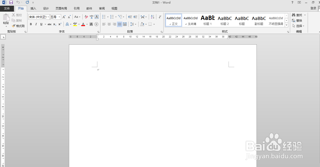 如何用word软件给“根据”两字添加拼音