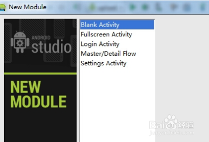 如何使用Android Studio开发用户登录界面?