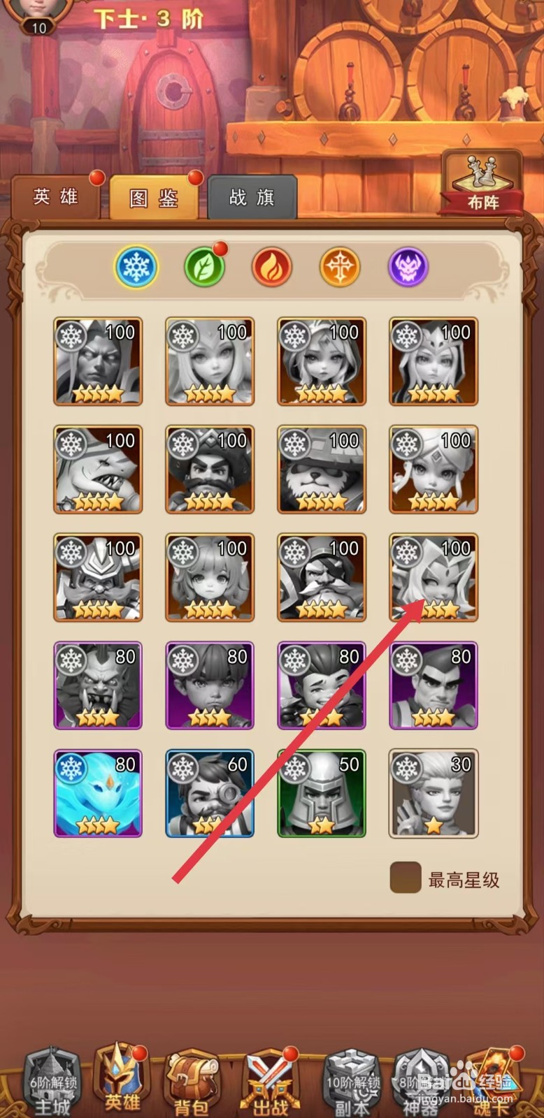 虚空风暴如何查看暗夜游侠的【获取】