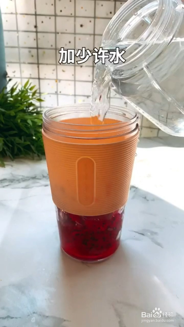 如何制作火龙果果冻