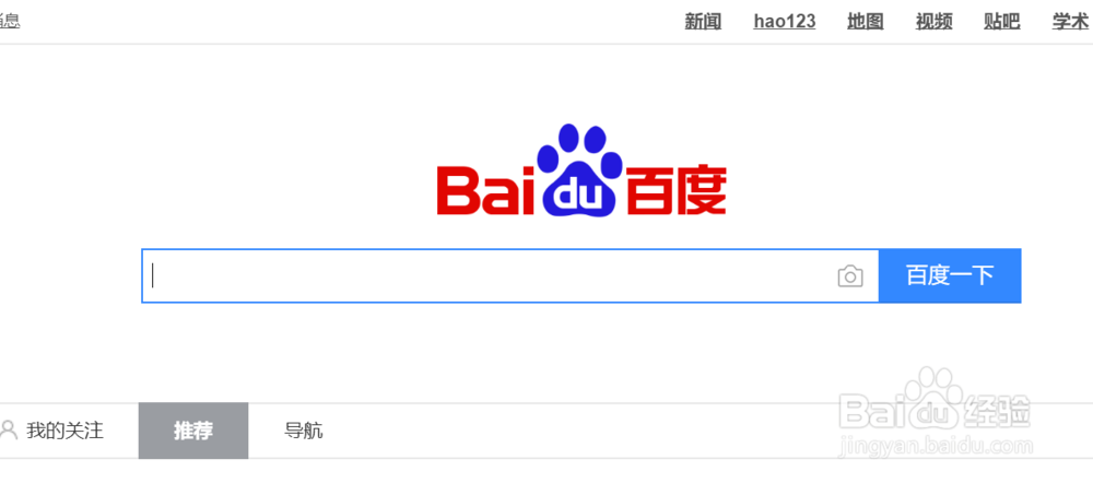 如何通过百度注册QQ？