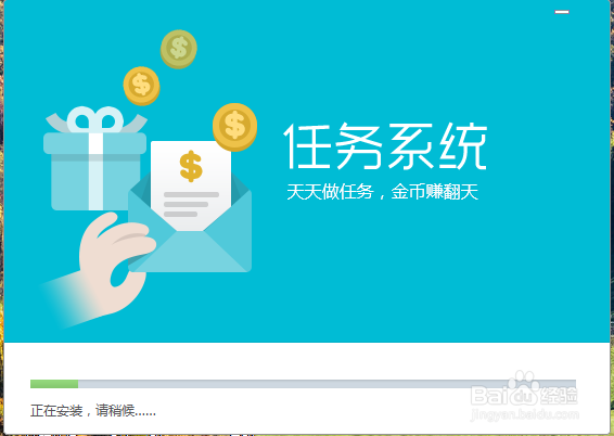 如何使用QQ玩斗地主